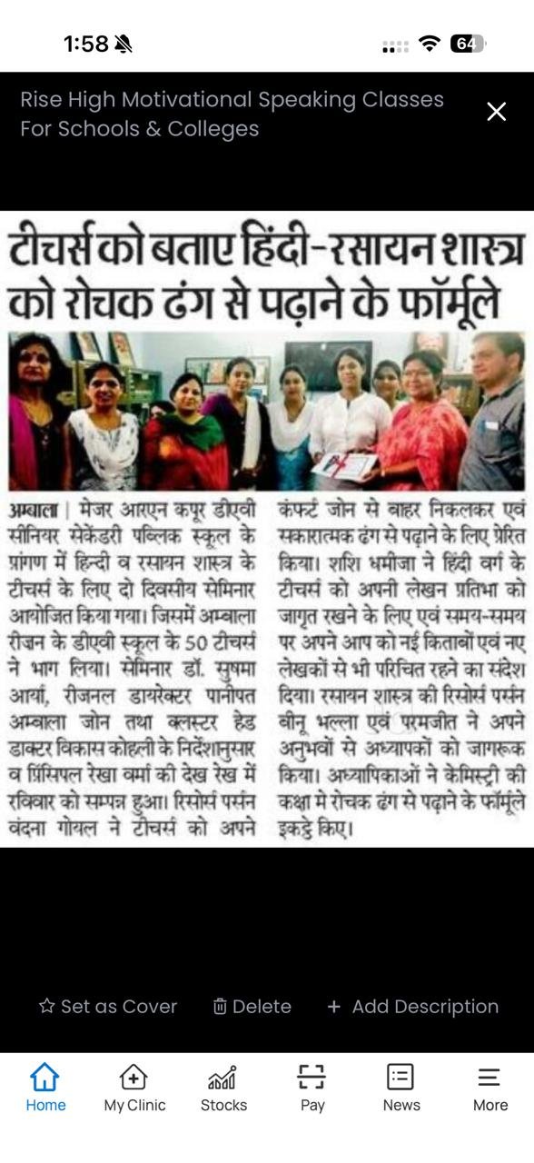 Newspaper clipping